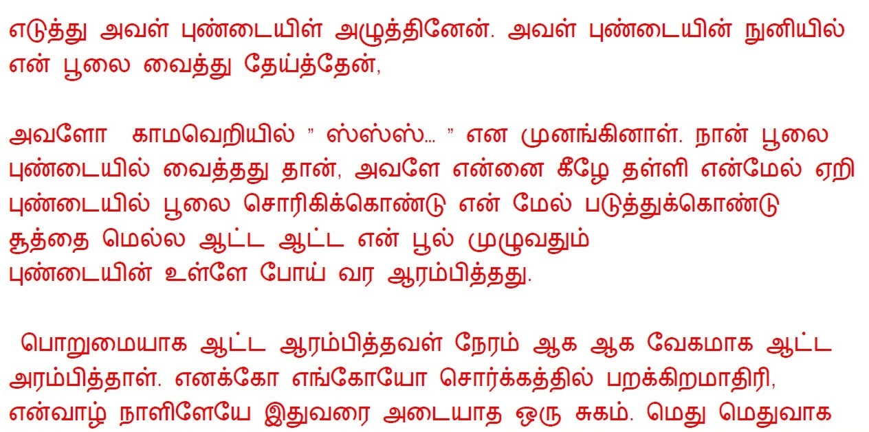 Beauty Tips Tamil Language Pdf